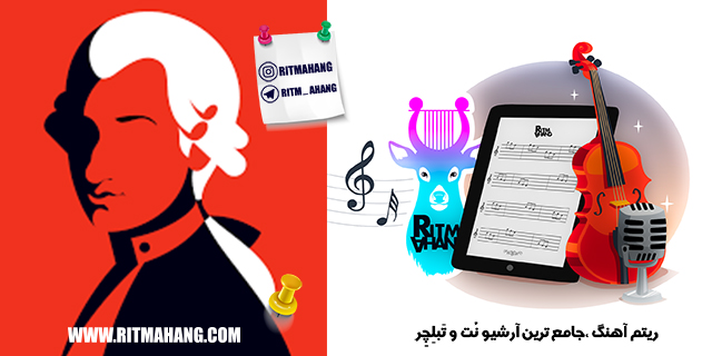 Quartet No. 18 in A Major, K. 464 کوارتت -موتسارت کوارتت -موتسارت  Mozart